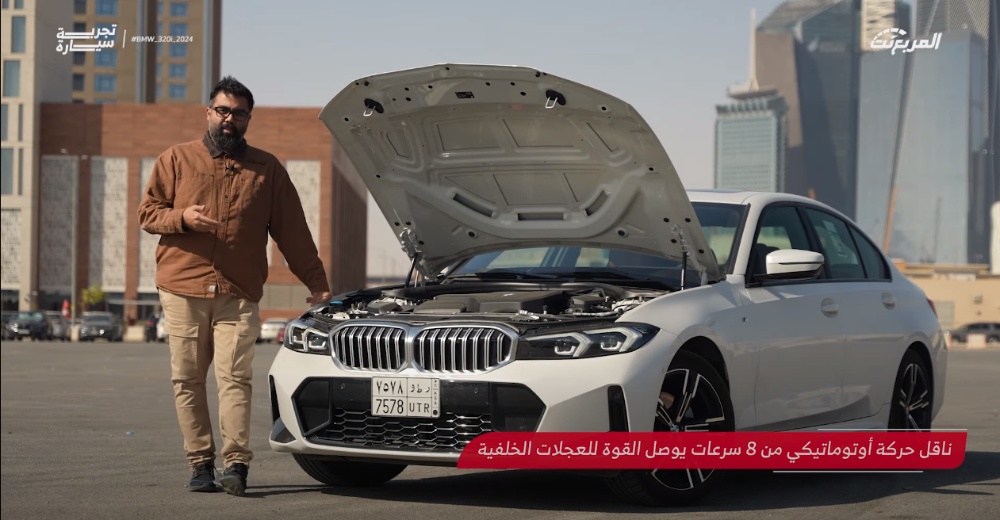 تجربة بي إم دبليو 320i 2024..“مراجعة شاملة مع مواصفات المحرك والتجهيزات والأسعار” في السعودية 3