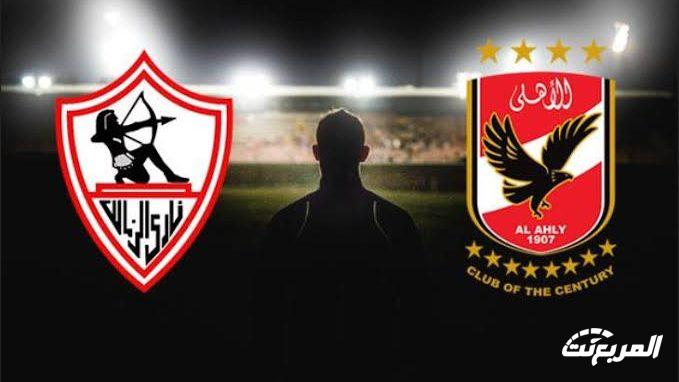 مواجهة بين سيارات لاعبي الاهلي والزمالك على غرار نهائي بطولة كأس مصر في السعودية 21