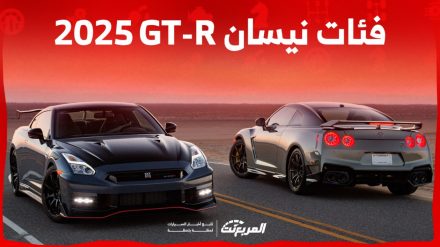 فئات نيسان GT-R 2025