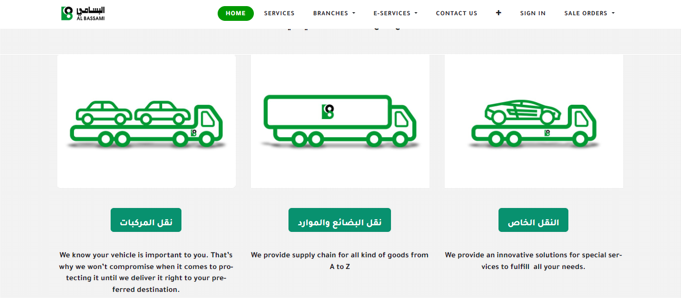 أسعار شحن السيارات البسامي.. كل اللي ودك تعرفه عن طريقة التواصل وتتبع شحنتك 1