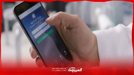 طريقة معرفة المخالفات المرورية برقم اللوحة في السعودية 2024