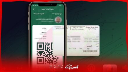 خطوات طباعة استمارة السيارة من أبشر بالشروط والرسوم