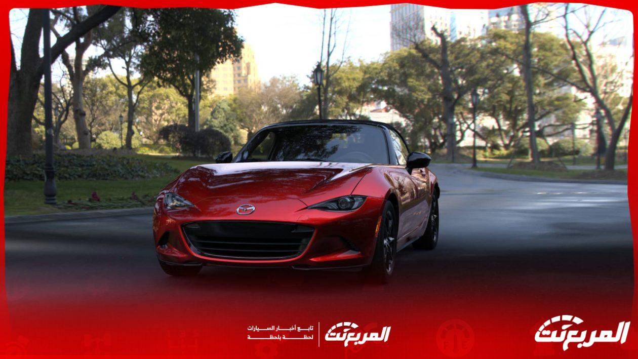 سعر مازدا MX-5 موديل 2024 وأبرز التقنيات والمواصفات الداخلية والخارجية