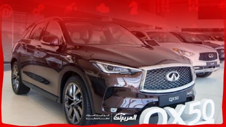 مواصفات انفينيتي QX50 2024 الجديدة بجميع الفئات والأسعار