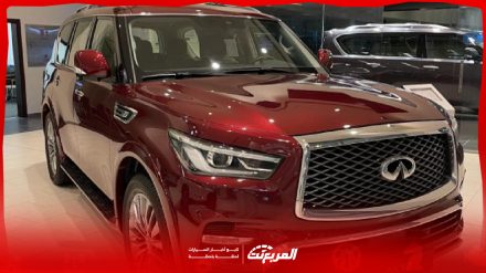 انفينيتي QX80 2024 بجميع الفئات والأسعار المتوفرة وابرز الممزيات والعيوب