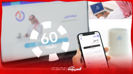 أبرز خدمات تكافل الراجحي تامين سيارات في السعودية 1445