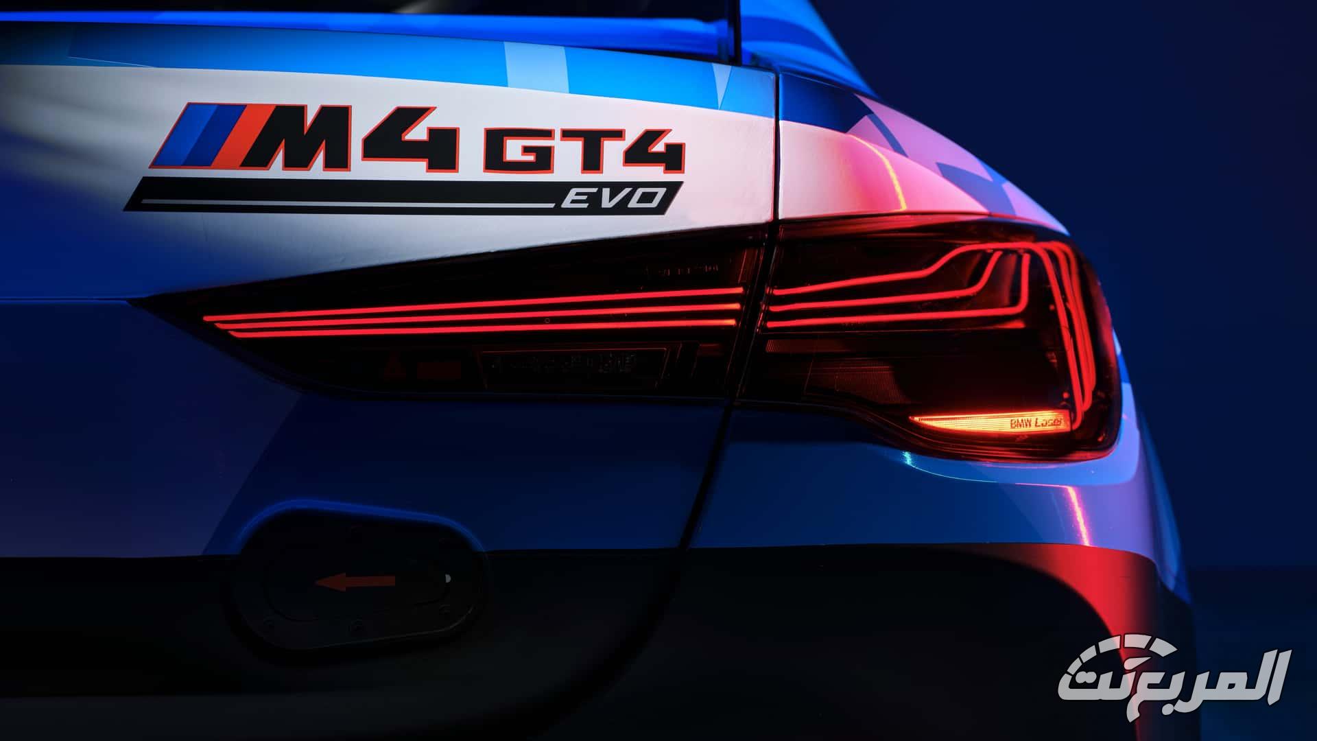 بي ام دبليو M4 GT3 موديل 2025 فيس ليفت ينطلق رسمياً بقوة 590 حصان وسعر يتجاوز 2.3 مليون ريال 12