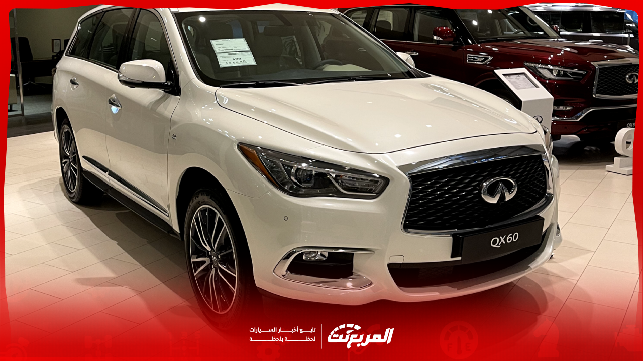 سعر انفينيتي QX60 2024 مع الفئات وأبرز المواصفات والتقنيات