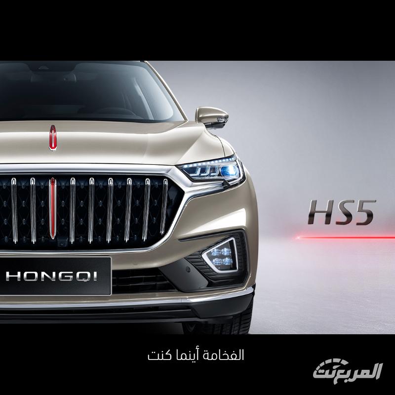 مميزات هونشي HS5 2024