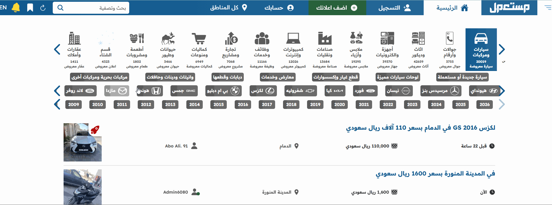 شراء جيب رانجلر 2024 مستعملة أو جديدة للبيع