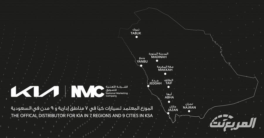 فروع بيع قطع غيار كيا اصلي في السعودية كيا الجبر 