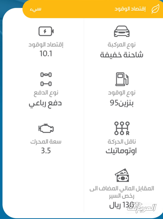 تحتوي هذه الصورة على سمة alt فارغة؛ اسم الملف هو %D9%86%D9%8A%D8%B3%D8%A7%D9%86-%D8%A8%D8%A7%D8%AA%D8%B1%D9%88%D9%84-2.png