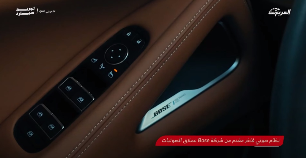 انفينيتي QX60 2023 فئة Sensory المواصفات كاملة بأسعار جميع الفئات (فيديو) 6