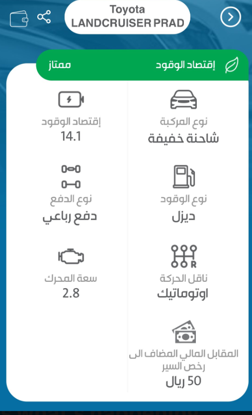 فيديو وصور تويوتا برادو 2025 في السعودية والأسعار وخيارات المحرك 55