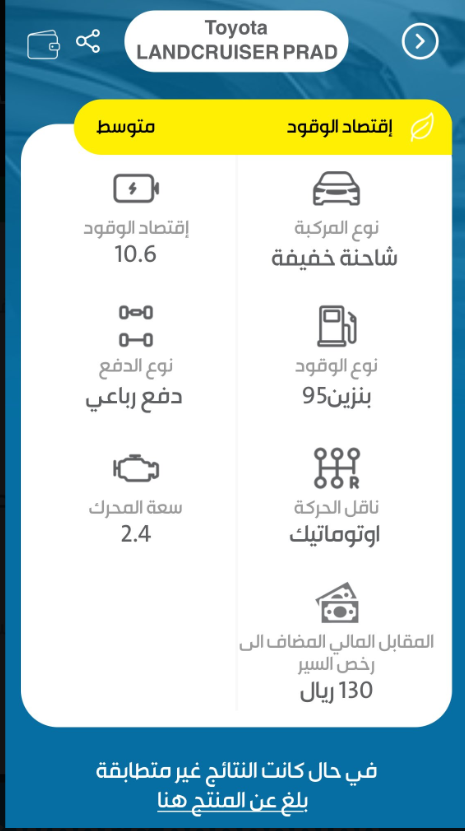 كم سعر تويوتا برادو 2024 في دول الخليج؟ إليكم المواصفات كاملة لدى الوكيل (صور وفيديو) 26