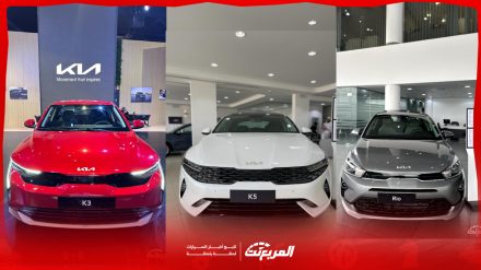 افضل سيارات كيا السيدان 2024 - 2025 في السعودية بالأسعار وأبرز المواصفات 2