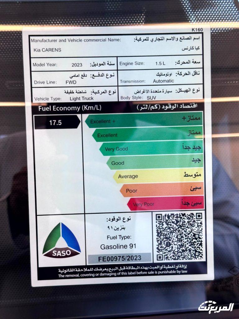 أفضل سيارات SUV رخيصة 2024 – 2025 في السعودية مع عرض الفئات والأسعار وأبرز المواصفات 15