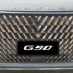 ماكسوس G90 Executive DSL 2024