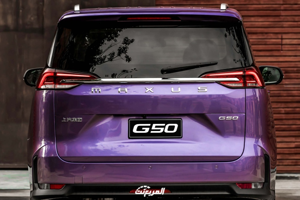 ماكسوس G50 Executive 2024