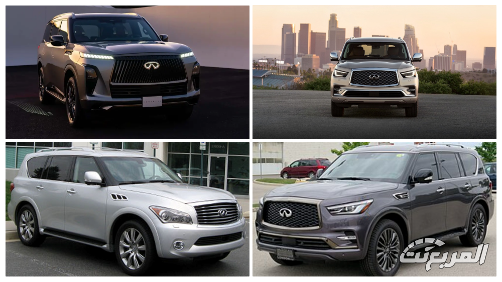 أجيال إنفينيتي QX80 ورحلة عبر الزمن مع الـ SUV اليابانية الفاخرة.. حكايات في عالم السيارات