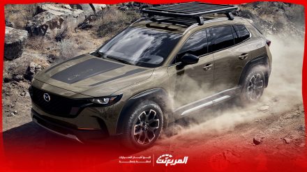 مازدا CX-50 2025 الجديدة بجميع الفئات والأسعار المتوفرة وأبرز العيوب والمميزات