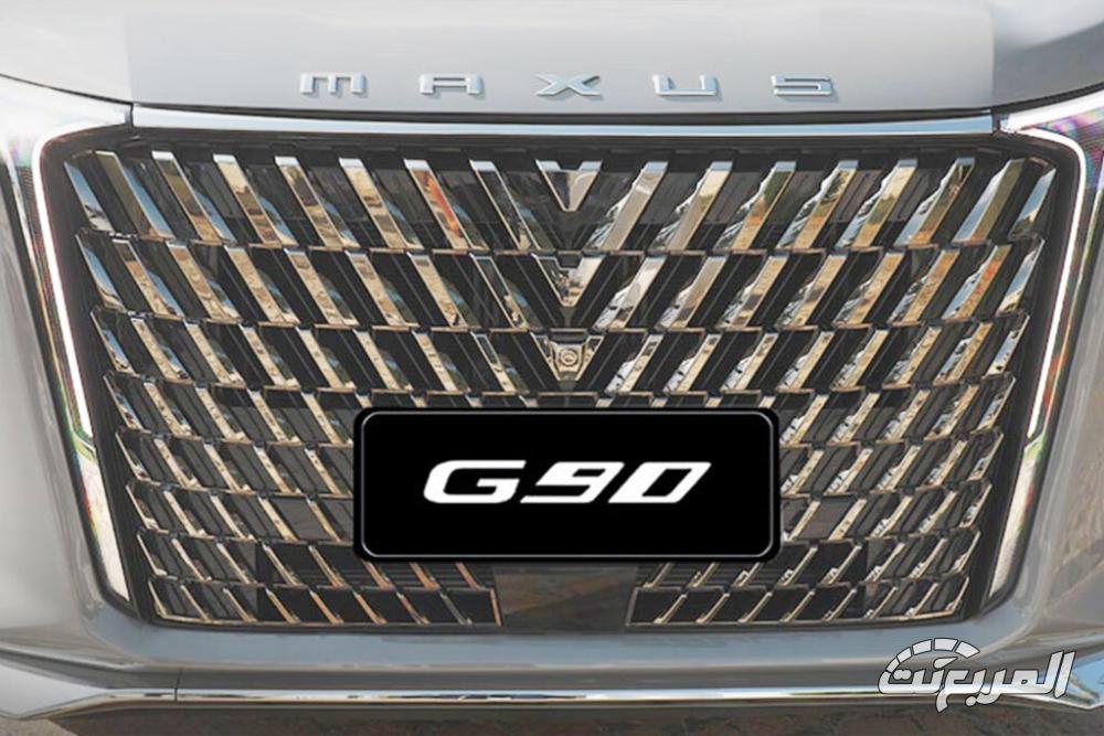 ماكسوس G90 Luxury 2024