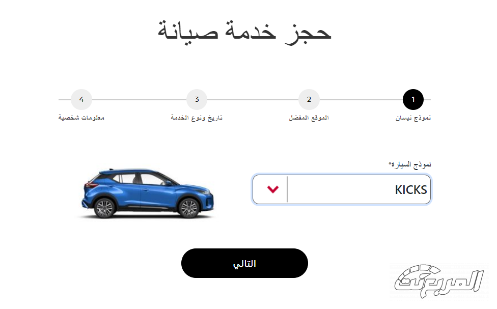 صيانة بترومين نيسان أفضل خدمة لملاك نيسان بعد التجربة 4