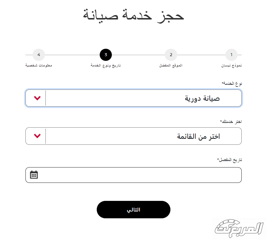 صيانة بترومين نيسان أفضل خدمة لملاك نيسان بعد التجربة 6