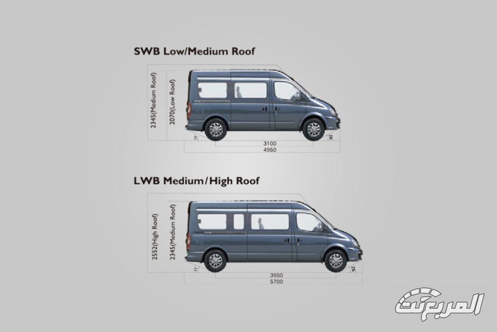 ماكسوس V80 باص SWB 12P 2024