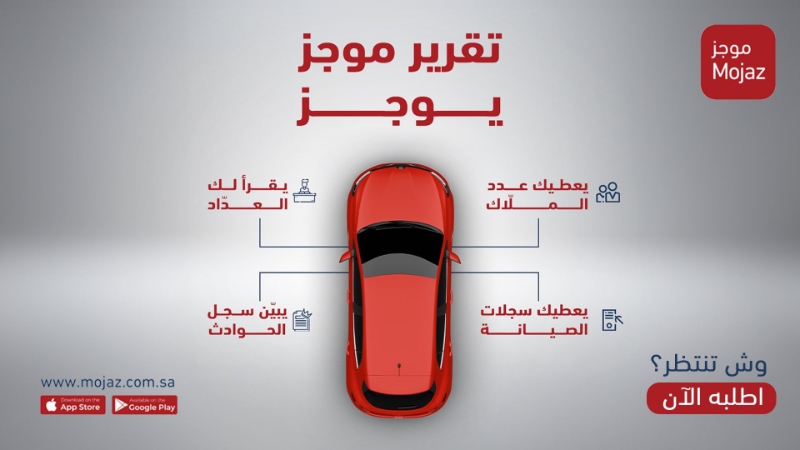 أهمية تقرير موجز قبل شراء سيارات تويوتا مستعملة رخيصة