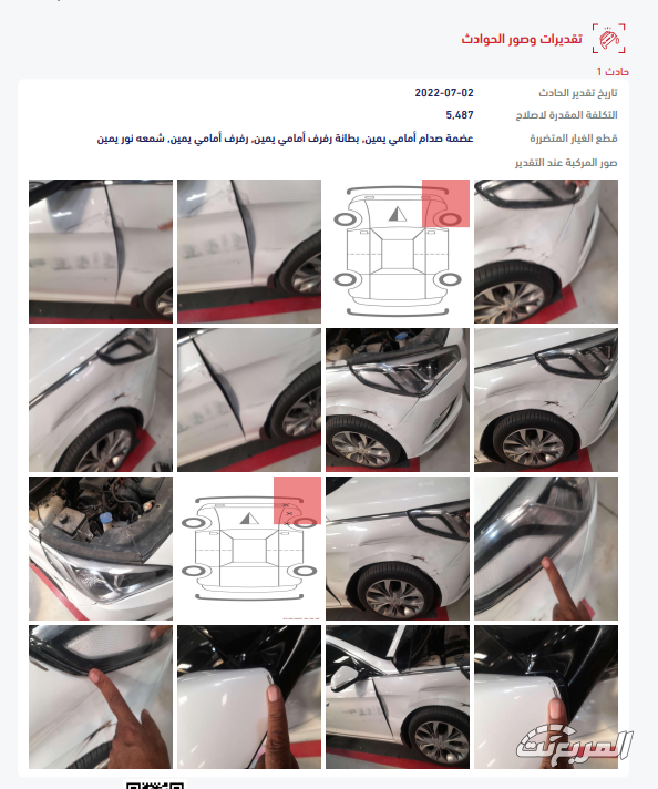 شراء تقرير موجز قبل شراء سيارة مستعملة مهم للغاية! (3 أسباب) 6