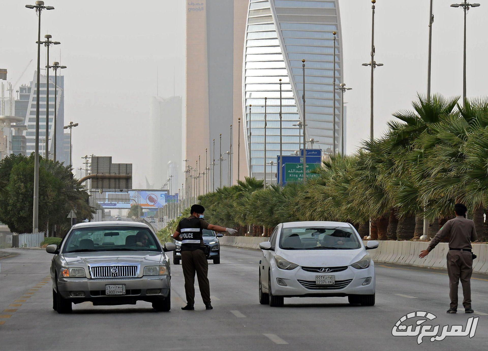 مواقف منطقة الرياض