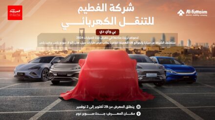 التنقل الأخضر بطاقته الكاملة: BYD تقدم تشكيلة متطورة من "مركبات الطاقة الجديدة" في معرض جدة الدولي للسيارات 4