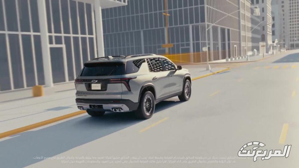 شفروليه ترافرس Z71 AWD 2025