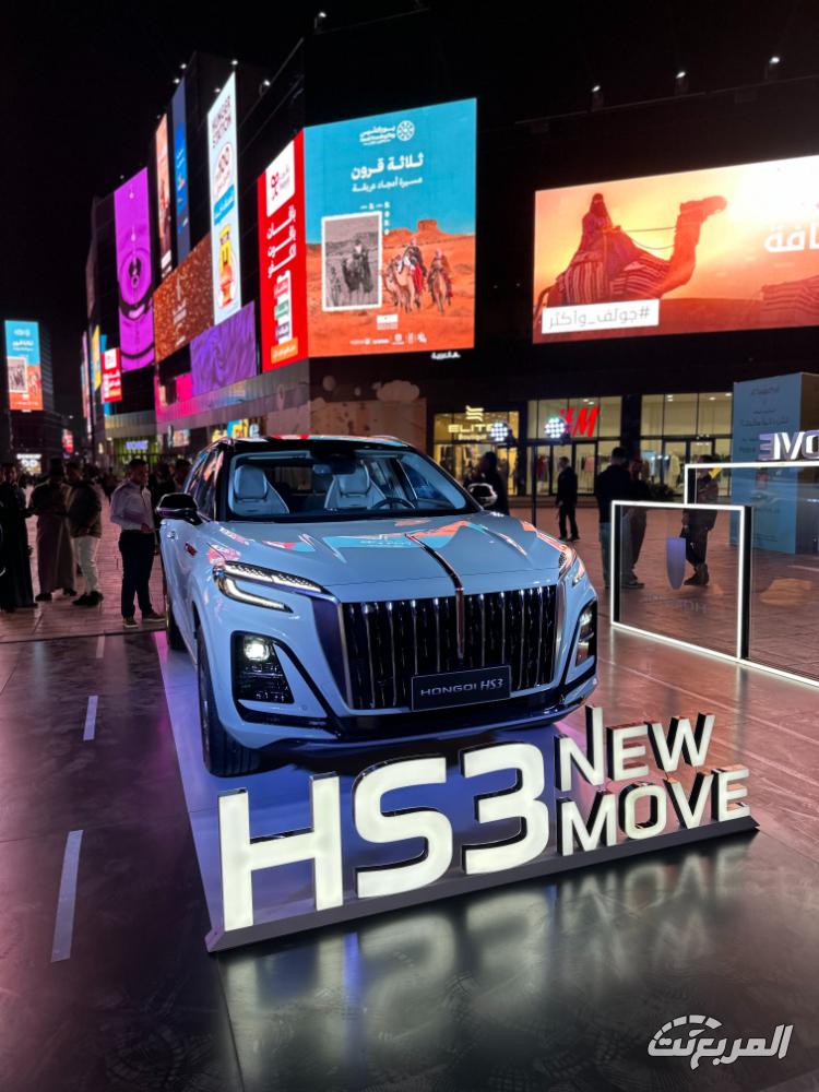 هونشي HS3 Flagship 2024