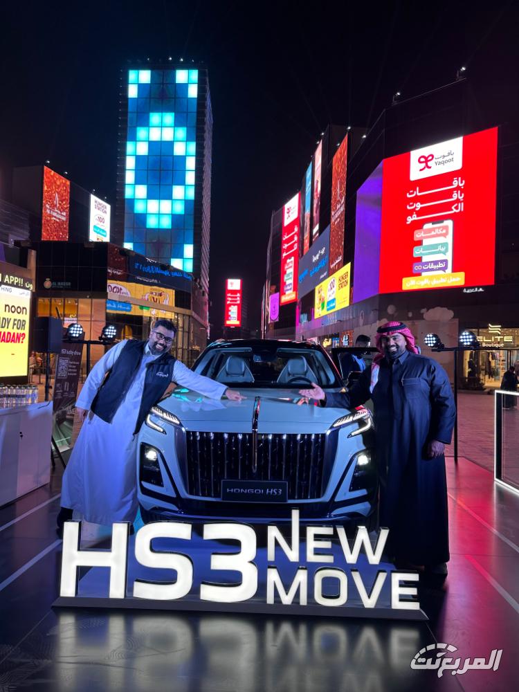 هونشي HS3 Luxury 2024