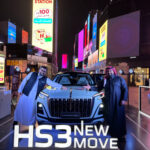 هونشي HS3 Luxury 2024