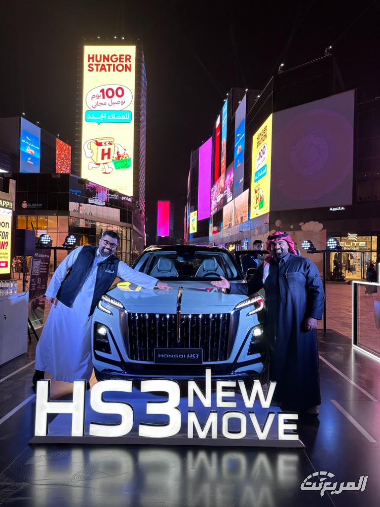 هونشي HS3 Flagship 2024