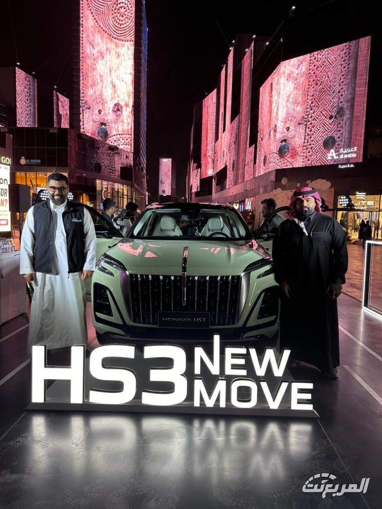 هونشي HS3 Flagship 2024