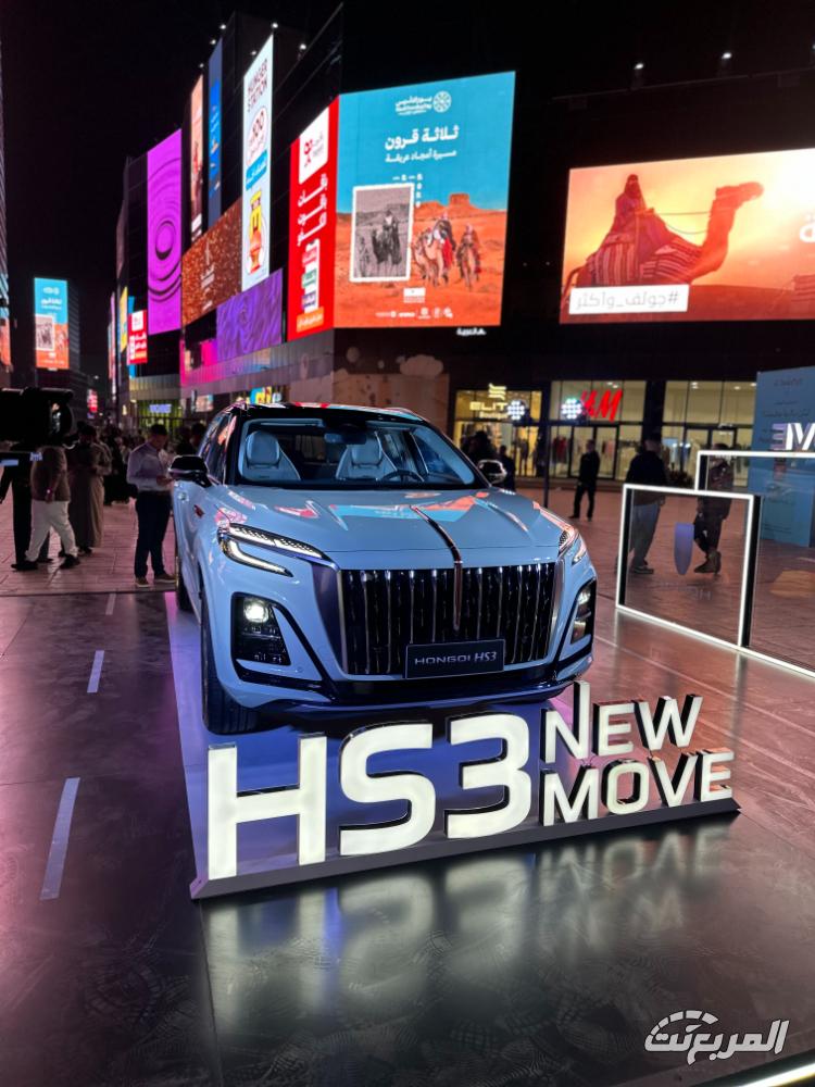 هونشي HS3 Luxury 2024