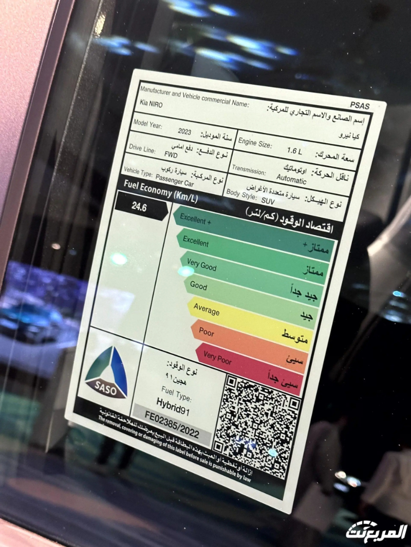 مواصفات كيا نيرو بلس 2025 الجديدة مع الأسعار المتوفرة وأبرز العيوب والمميزات 36