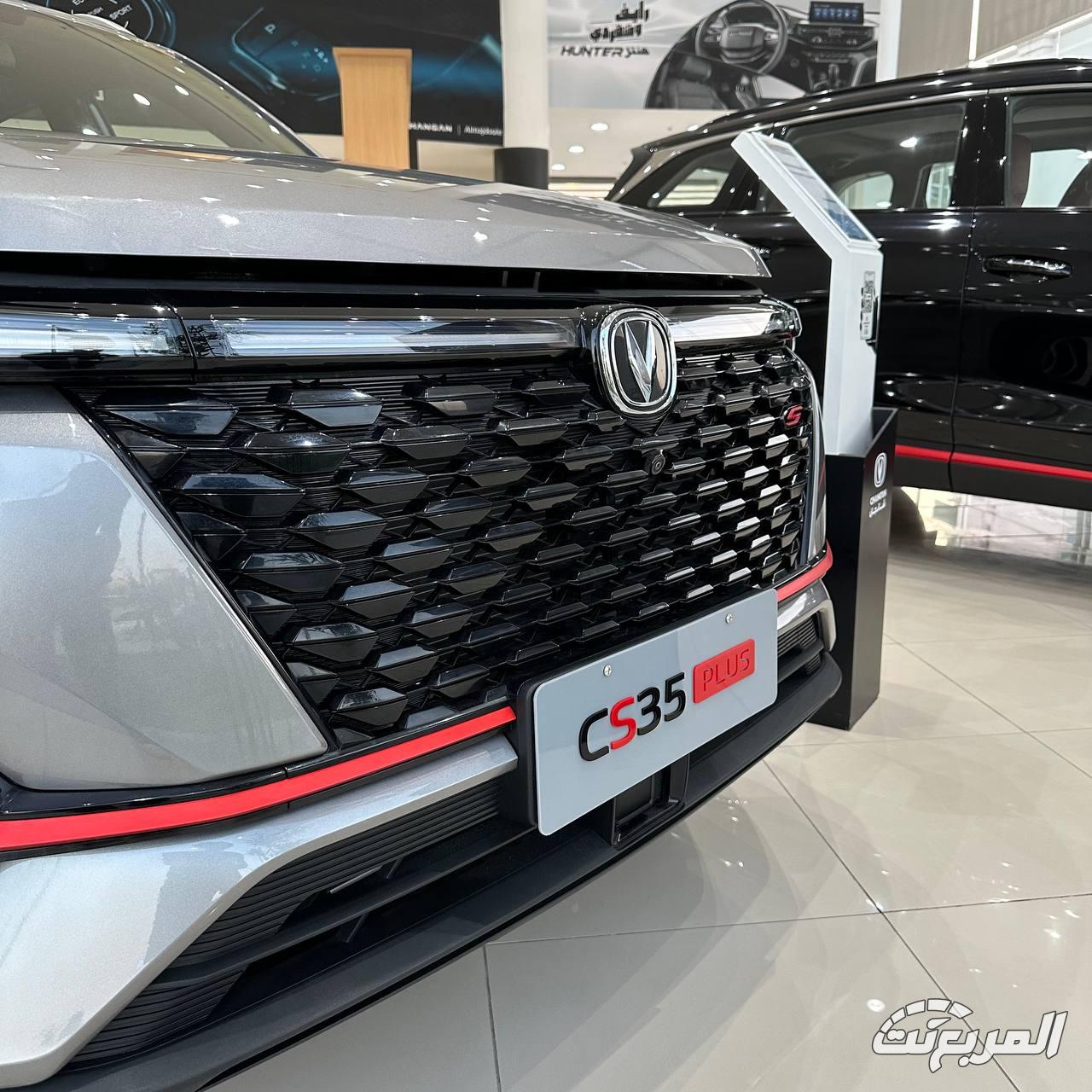 شانجان CS35 بلس Limited 2025