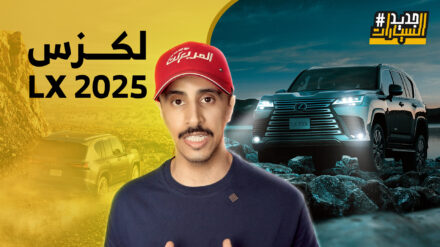 لكزس LX 700h 2025 هايبرد