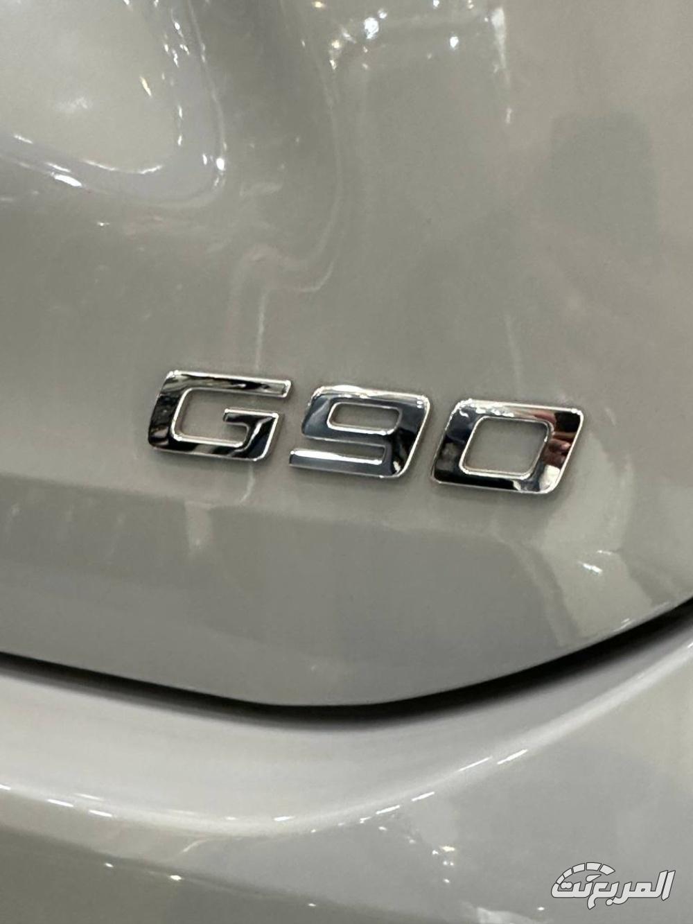 ماكسوس G90 Luxury 2024