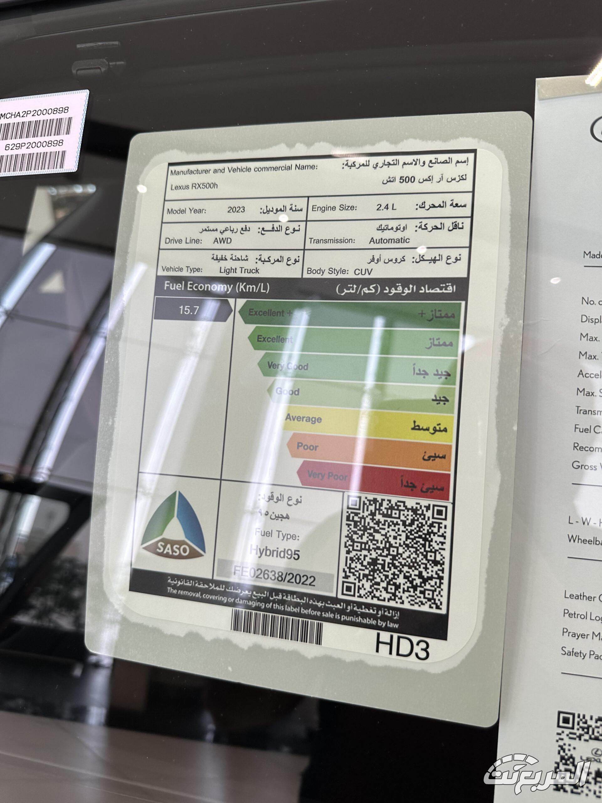 مواصفات لكزس RX موديل 2025 بجميع الفئات والأسعار المتوفرة وأبرز العيوب والمميزات