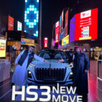 هونشي HS3 Luxury 2024