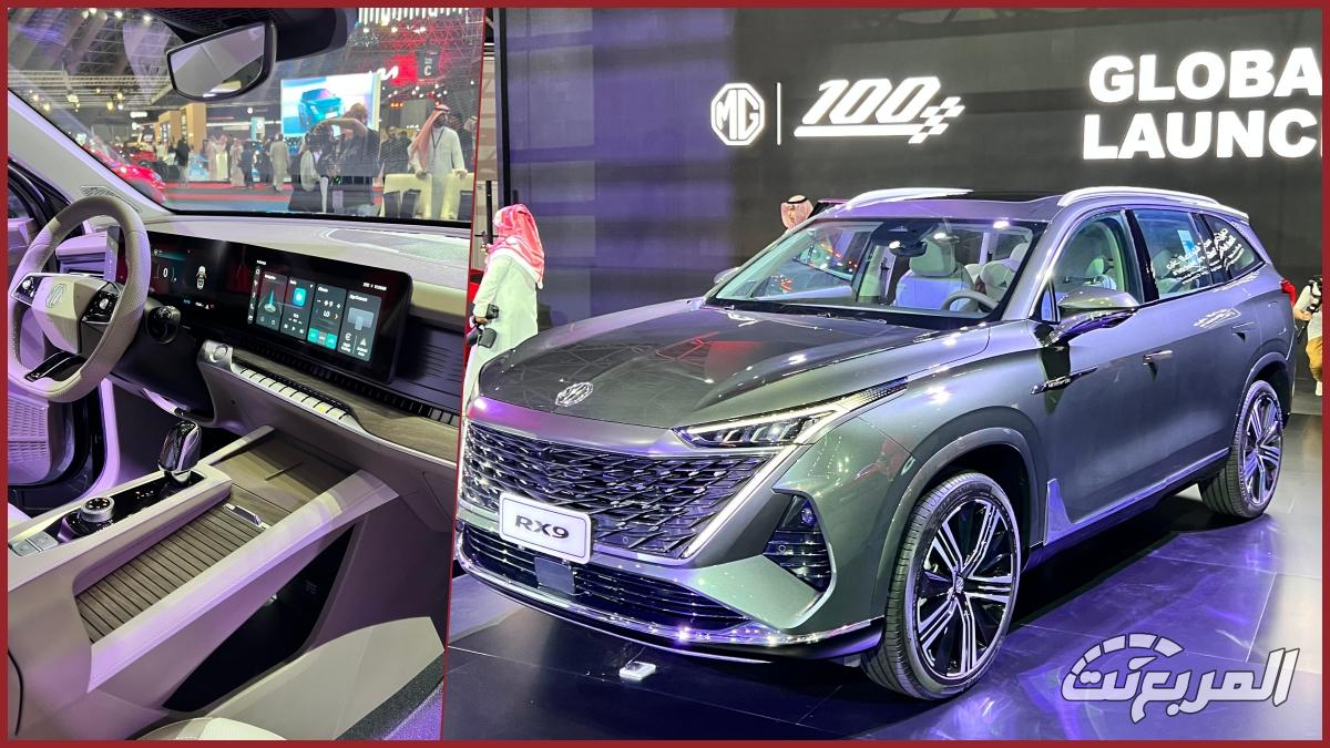 ام جي RX9 ستاندرد 2025 أفضل 6 مميزات قياسية في السيارة العائلية