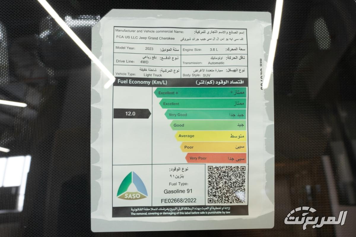 جيب جراند شيروكي 2024