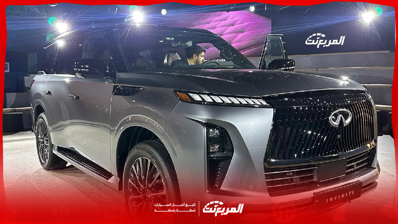 سعر انفينيتي QX80 2025 في السعودية وأبرز تجهيزاتها لدى الوكيل