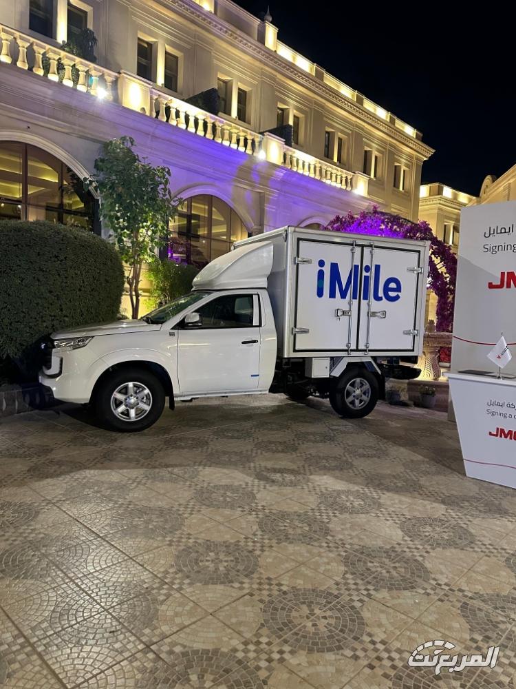 JMC الجبر توقع شراكة مع شركة ايمايل للتجارة الإلكترونية 3